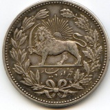 Iran 1902 silver 5000 dinars about XF