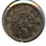 Japan 1873 silver 10 sen XF