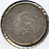 Japan 1896 silver 20 sen XF