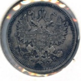 Russia 1861-FB silver 15 kopecks good VF