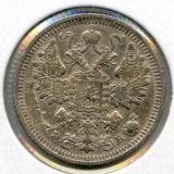 Russia 1908-EB silver 15 kopecks XF