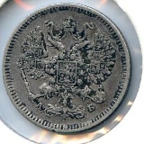 Russia 1863-AB silver 10 kopecks VF