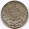 Egypt 1884-W silver 5 qirsh nice XF