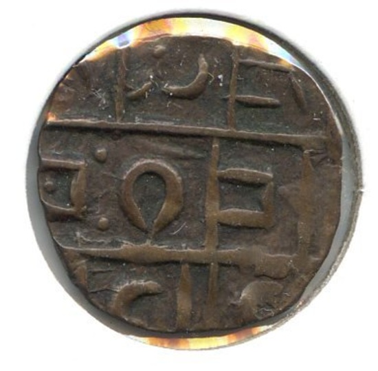 Bhutan c. 1900 1/2 rupee XF