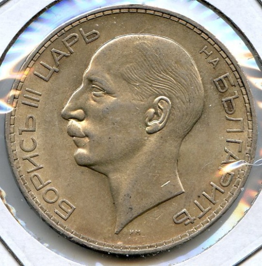 Bulgaria 1937 silver 100 leva UNC