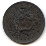 China/Hupeh 1906 10 cash Y 10j.4 type AU/UNC