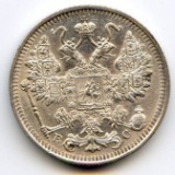 Russia 1915-BC silver 15 kopecks lightly cleaned UNC