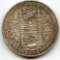 India/Hyderabad 1917 silver 1 rupee XF