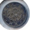 Japan 1870 silver 5 sen about VF SCARCE