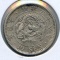 Japan 1905 silver 10 sen about XF