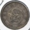Japan 1905 silver 50 sen XF