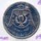 Jordan 1977 1/4 dinar prooflike AU/UNC