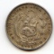 Peru 1912 silver 1 dinero choice XF