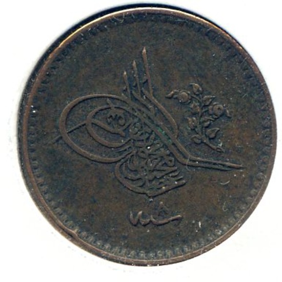 Turkey 1847 5 para about XF