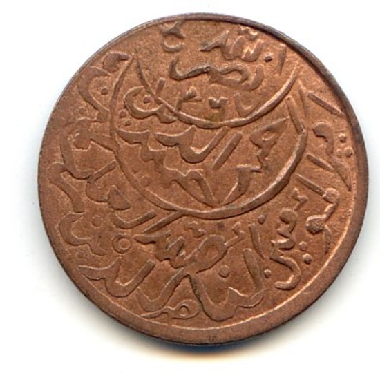 Yemen c. 1956 1/80 riyal AU/UNC