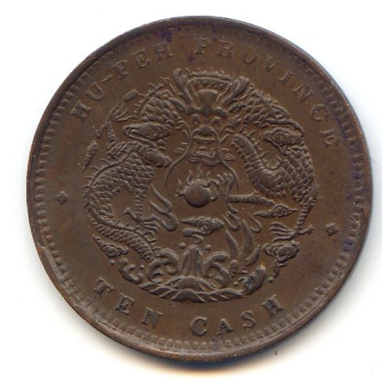 China/Hupeh 1906 10 cash Y 122 type choice AU/UNC