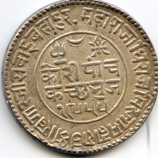 India/Kutch 1898 silver 5 kori AU