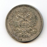 Russia 1861 FB silver 20 kopecks good VF