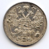 Russia 1914 silver 15 kopecks nice AU/UNC