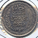 Tunisia 1934 silver 20 francs XF