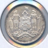 British North Borneo 1929 silver 25 cents AU SCARCE
