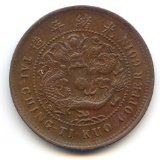 China/Hupeh 1906 10 cash Y 10j.5 type AU