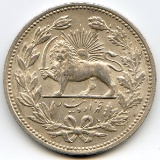 Iran 1902 silver 5000 dinars nice AU/UNC