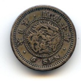 Japan 1877 silver 5 sen good VF
