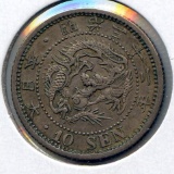 Japan 1899 silver 10 sen XF