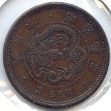 Japan 1876 2 sen XF