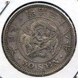 Japan 1905 silver 50 sen XF