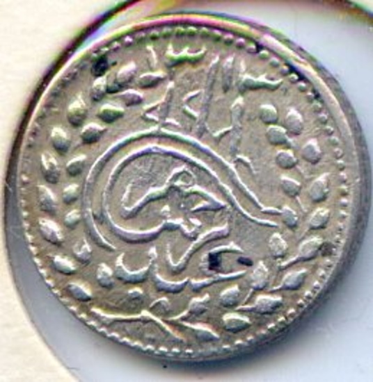 Afghanistan 1896 silver 1 abbasi XF