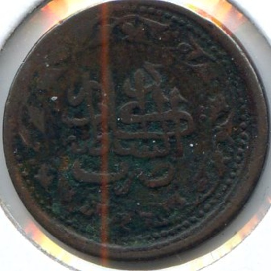 Afghanistan 1891 1 paisa about VF