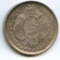 Bolivia 1896 ES silver 50 centavos good VF