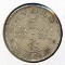 China/Kwangsi 1924 silver 20 cents Y 415a type AU