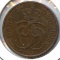 Danish West Indies 1905-P 2 cents AU BN