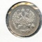 Russia 1915 silver 10 kopecks nice UNC