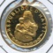 Haiti 1973 GOLD 500 gourdes choice PROOF
