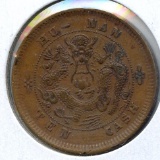 China/Hunan c. 1902 10 cash Y 112 type XF