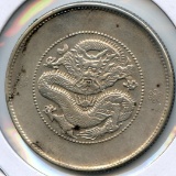 China/Yunnan c. 1911 silver 50 cents Y 257 type AU