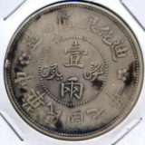 China/Xinjiang 1918 silver 1 tael Y 45.2 type VF