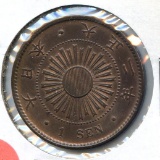 Japan 1913 1 sen UNC BN