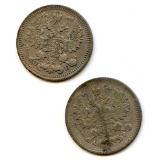 Russia 1902 & 1912 silver 5 kopecks, 2 pieces