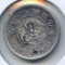 Japan 1876 silver 5 sen about XF