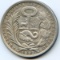 Peru 1923 silver 1 sol XF