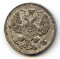 Russia 1913 silver 20 kopecks nice XF/AU