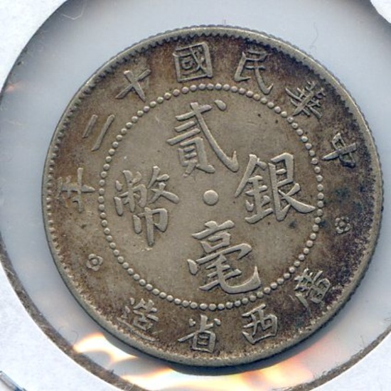 China/Kwangsi 1923 silver 20 cents good VF