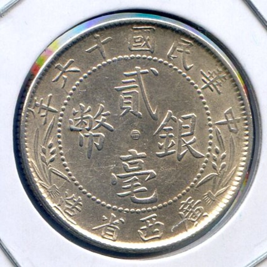 China/Kwangsi 1927 silver 20 cents lustrous AU