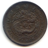 China/Hupeh 1906 10 cash Y10j.4 type AU/UNC