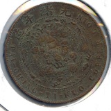 China/Empire 1905 10 cash Y10 type XF